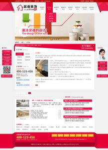 校企合作學(xué)生作品系列一 企業(yè)網(wǎng)頁(yè)設(shè)計(jì)的創(chuàng)新實(shí)踐與價(jià)值探索