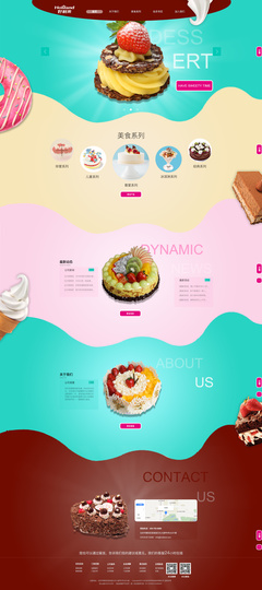 SmallGrass企業(yè)官網(wǎng) 打造專業(yè)形象與卓越體驗(yàn)的網(wǎng)頁(yè)設(shè)計(jì)之道