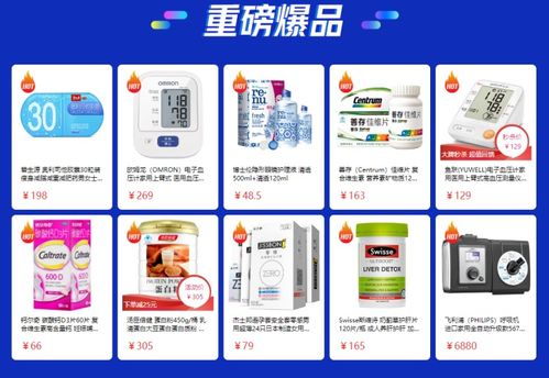 有健康，更熱愛 京東健康618預熱開啟，口腔檢查低至1元，共筑數字健康新生活