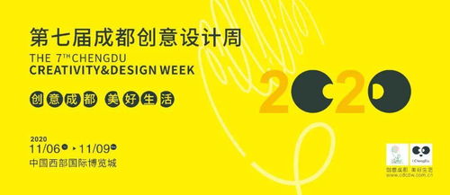 數(shù)字賦能，設(shè)計(jì)引領(lǐng) 構(gòu)筑文化生態(tài)新場(chǎng)景，激發(fā)創(chuàng)意服務(wù)新動(dòng)能