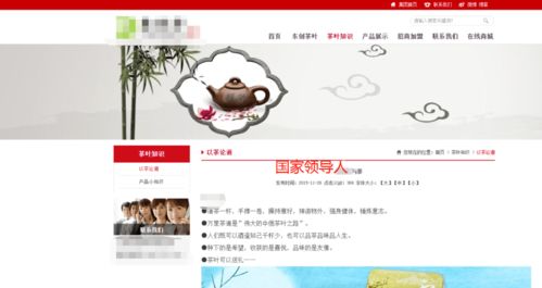 2020年佛山網(wǎng)絡(luò)信息內(nèi)容治理十大代表性案例 個人互聯(lián)網(wǎng)服務(wù)篇