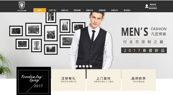 凡匠定制 個人互聯(lián)網(wǎng)服務(wù)時代的品牌匠心與故事
