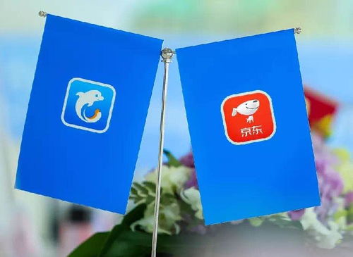 聯手深耕數字經濟 京東集團與攜程集團達成戰略合作